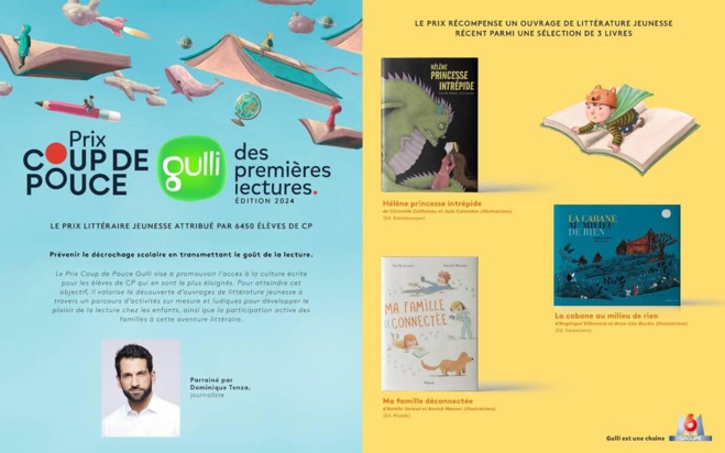 Nouvelle édition du Prix "Coup de Pouce Gulli des premières lectures" en France Métropolitaine et en Outre-Mer