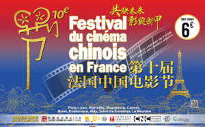 Le Festival du Cinéma Chinois pose ses valises à La Réunion !