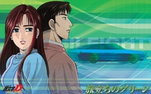 En décembre, Game One diffuse les films Psycho-Pass et Initial D : Extra Stage