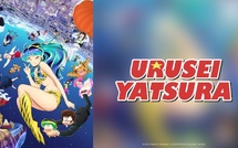 La saison 2 inédite d'Urusei Yatsura (Lamu) débarque sur MANGAS dès le 28 janvier !